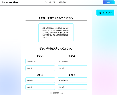 Admin Screen Setup